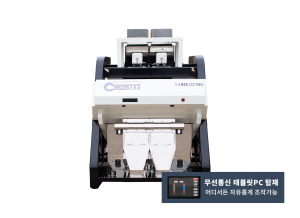 풀칼라 CCD 색채 선별기