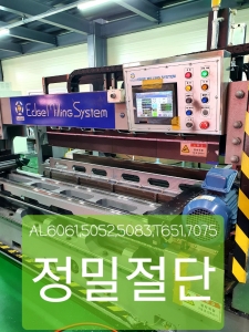 AL6061,T651,7075,5083,5052,1050,3003 외