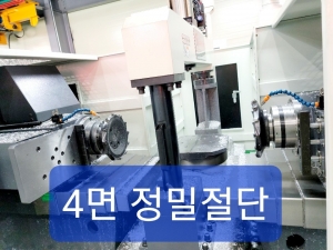 AL6061 외 절단판매