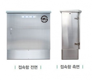 KS인증 통신형 접속함 (4CH, 8CH, 12CH, 16CH, 20CH)