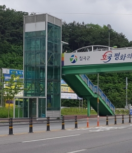 보도육교 및 실외 엘리베이터