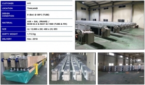 Heat Exchanger