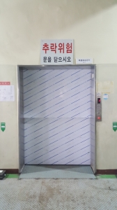 화물용 승강기