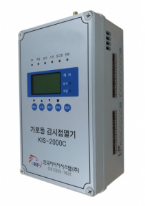 가로등무선원격양방향점멸기