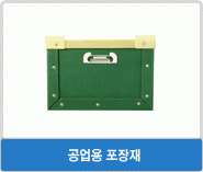 단프라박스