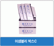 단프라박스