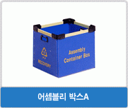 단프라박스