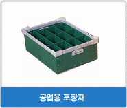 단프라박스