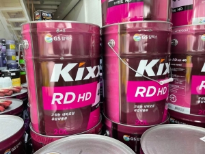 유압유 유압작동유