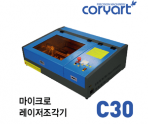레이저 조각기