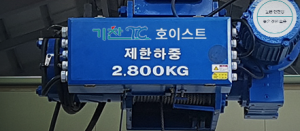 호이스트 제동장치