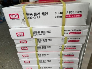 전동용 롤러체인 HC120,  HC60