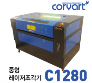 레이저 조각기