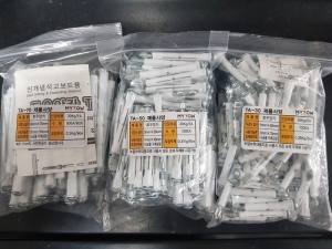 석고용 토우앙카