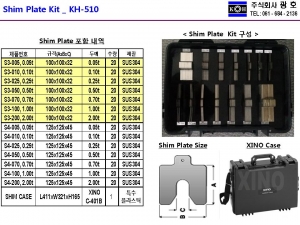 SHIM PLATE Kit (SUS) _ KH-510