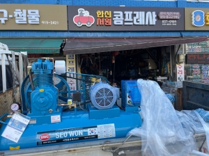 7.5마력 콤프레샤