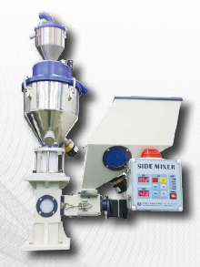 사이드 믹서