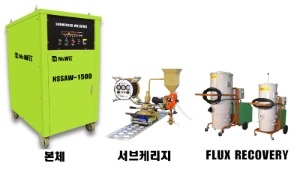 서브머지드아크용접기 NSSAW-1500A AC타입