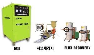 서브머지드아크용접기 NSSAW-1000A DC타입