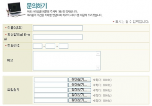 견적문의