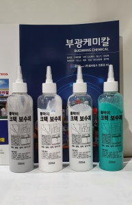 크랙보수제