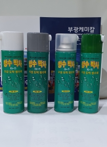 방수 박사 수성도막 방수스프레이