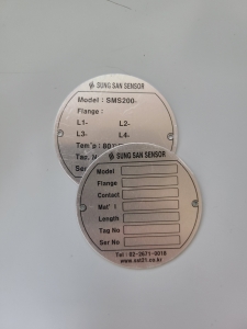 알루미늄명판, AL명판 12