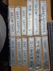 알루미늄명판, AL명판 26