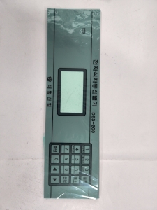 수지명판 3, PC명판