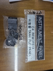 수지명판 12, 라미네이트명판