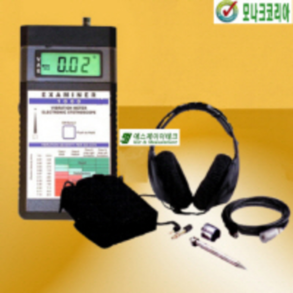 베어링 검진 진동 측정기(Vibration Meter ＆ Stethoscope)Examiner 1000 여기에마켓