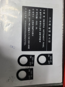 수지명판 15, 라미네이트명판