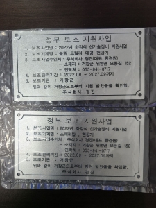알루미늄명판, AL명판 34