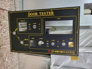 알루미늄명판, AL명판 54