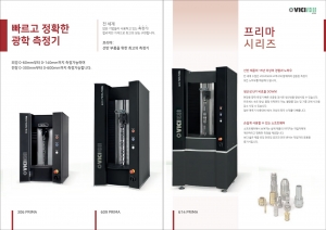 비씨비젼