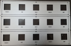 알루미늄명판, AL명판 58