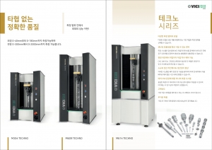 비씨비젼(비씨비전)