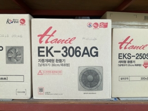 EK-306AG 자동개폐형 환풍기