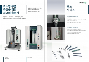 비씨비전