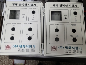 케이스가공, 하이박스가공 23