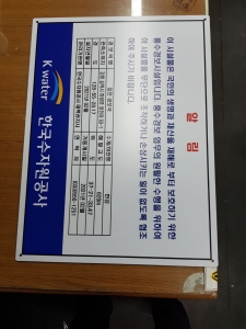 스텐명판, SUS명판 60