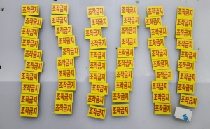 수지명판 23, 아크릴명판