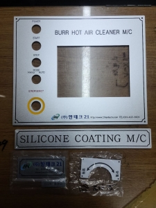 알루미늄명판, AL명판 66