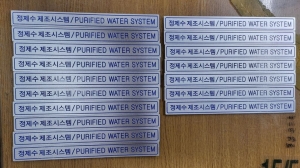 알루미늄명판, AL명판 80