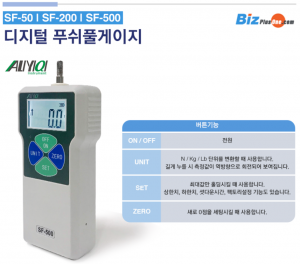 SF-500*50kgf/ 디지털푸쉬풀게이지/ 인장압축시험기/ 푸시풀게이지/ 아이리