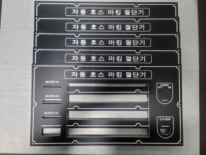 알루미늄명판, AL명판 78