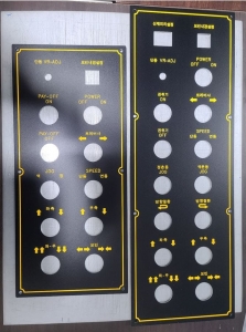 알루미늄명판, AL명판 77