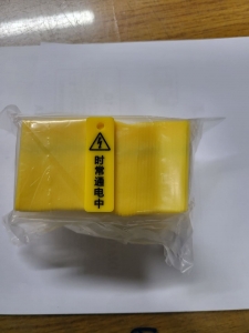 수지명판 32, 라미네이트명판