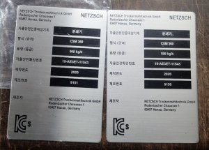스텐명판, SUS명판 68