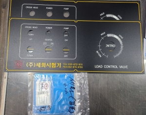 알루미늄명판, AL명판 82